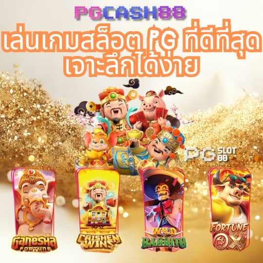 สโบเบ็ตมือถือ