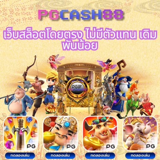 สโบเบ็ตมือถือ